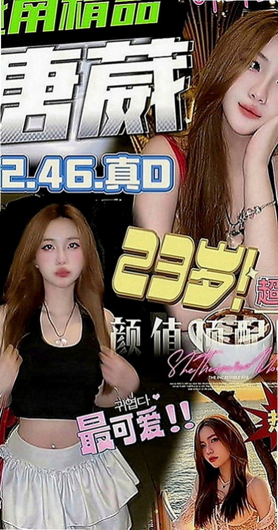 新屋美女外送：佳瑜 |性愛教師|169cm|53kg|D罩杯|21歲|豐滿的秘書小姐，完美翹臀，小蠻腰  但是胸部很大，屁股也很大，很耐操