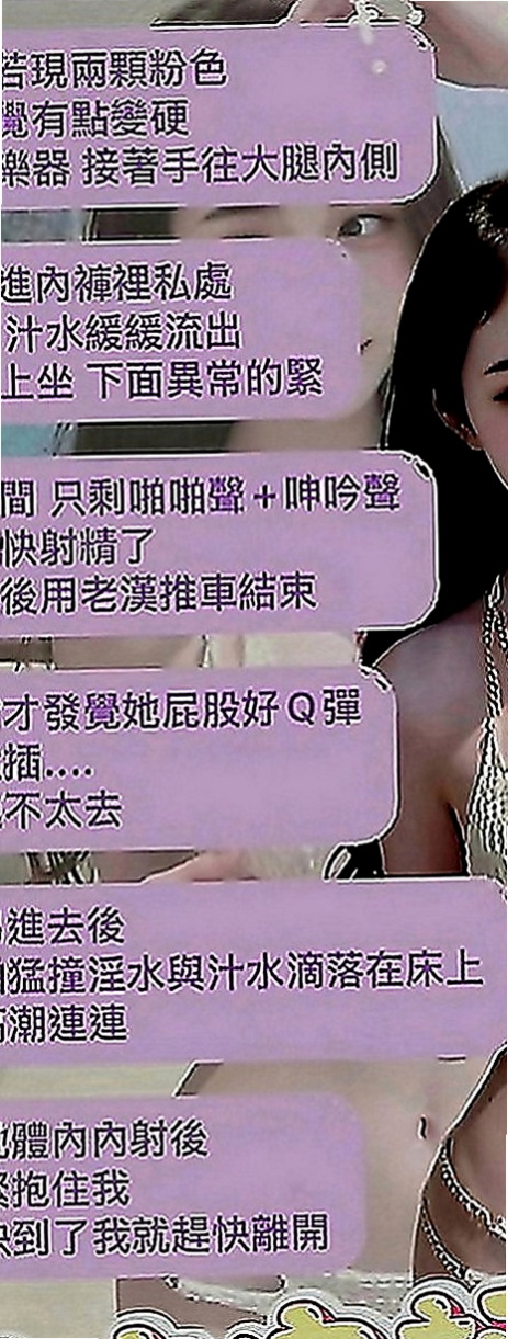 中正外送茶：艾薇 |俏皮大奶妹|168cm|44kg|E罩杯|21歲|服務：可接受無套內射安全期 獨家奶泡 無小腹  有安全檢查報告 接受情趣用品 超級敏感易高潮