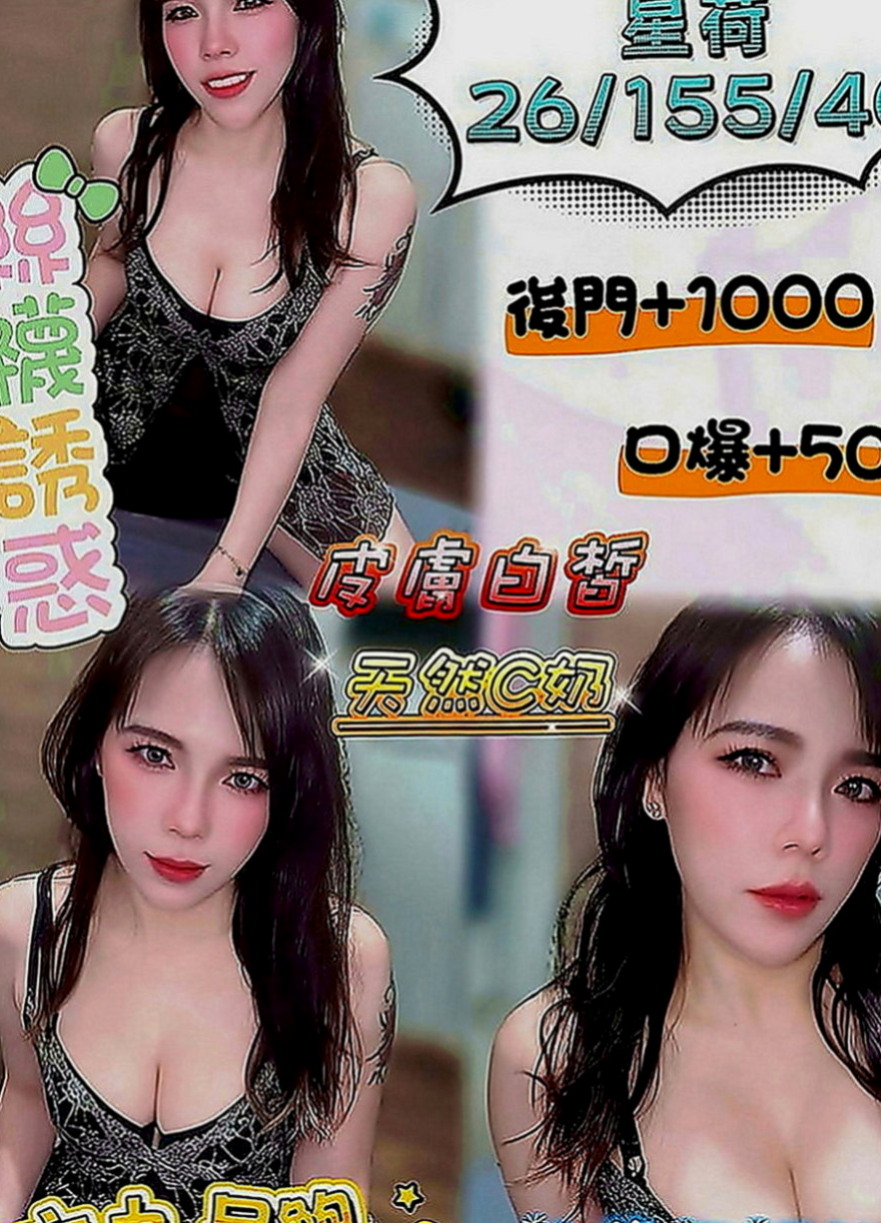 員山品茶：洛洛 |中日混血|170cm|43kg|C罩杯|22歲|角色扮演 ,穿絲襪做愛高挑氣質美女 身材火辣