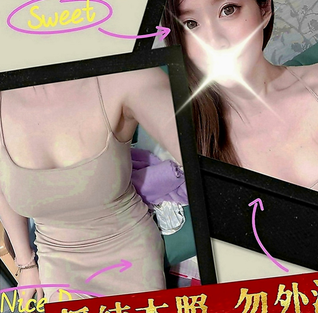 新興外送服務：考拉 |樹德學生妹|170cm|55kg|C罩杯|24歲|可邊做邊教你姿勢唷  很少有機會出來偷偷玩
