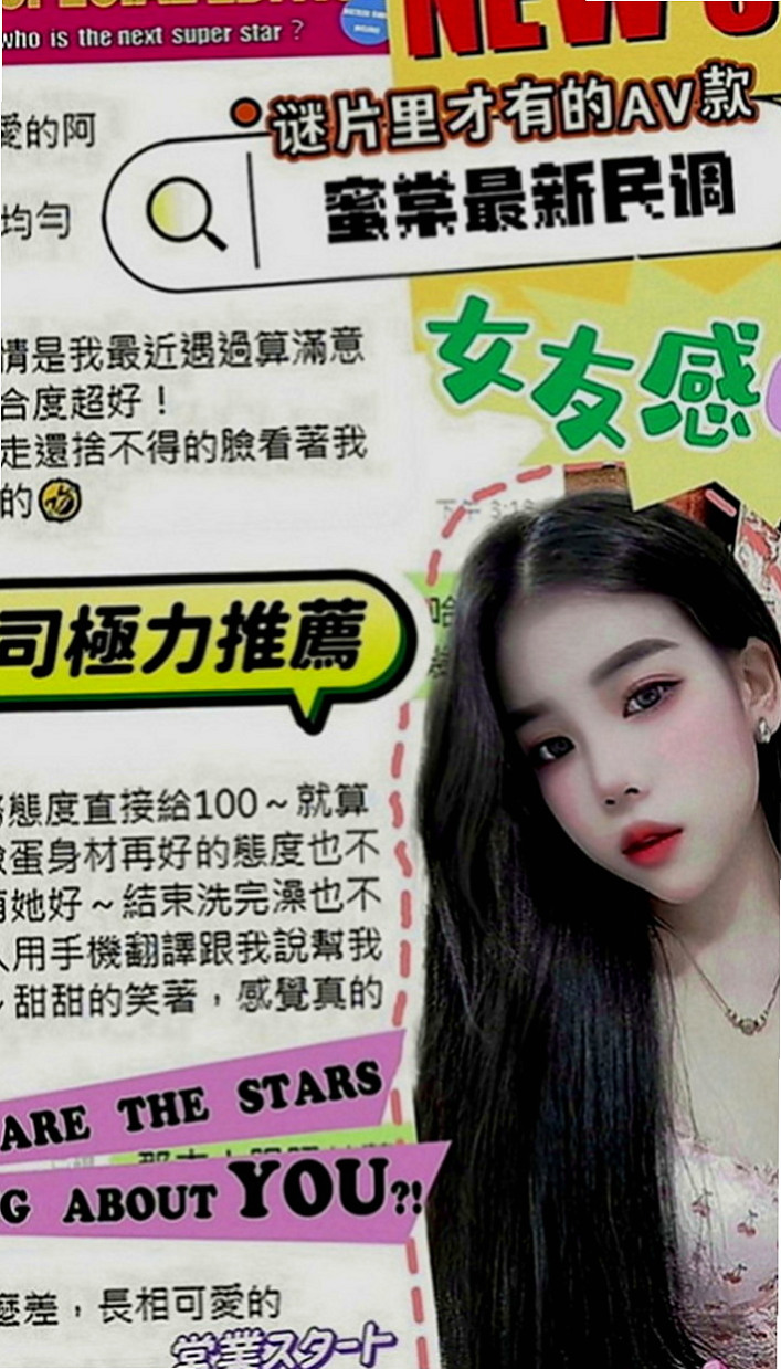 旗津外出：薔薇 |氣質美腿辣妹|169cm|44kg|D罩杯|20歲|活潑互動好配合高讓你招架不住  貼心服務讓您有幸福的感覺體貼