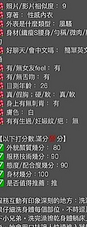 觀音外約服務：菲林 |超級敢玩熟女|163cm|44kg|D罩杯|23歲|下海尋求滿足感蕩女“騷貨”