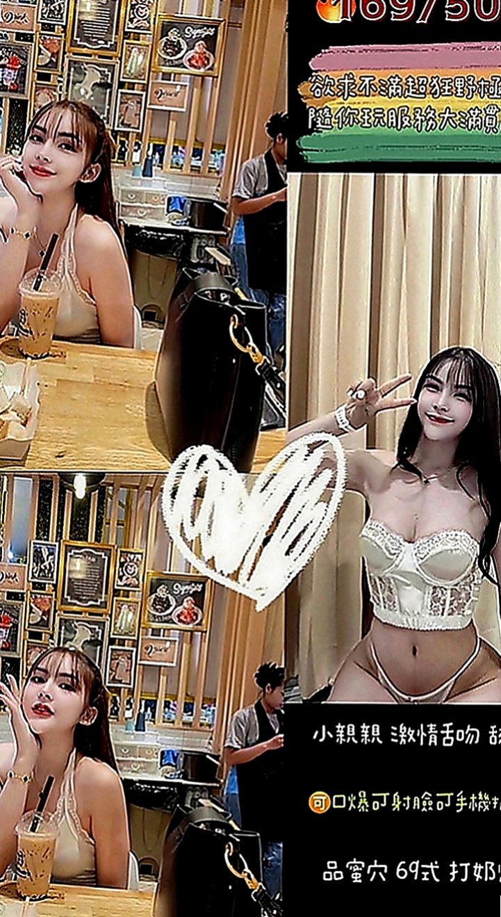 永和品茶：晨晨 |E奶甜美營養師|166cm|45kg|E罩杯|18歲|很會挑逗 喜歡玩各種刺激的體位 易濕敏感 耐操:白皙又可愛 青春肉體 甜 美 臉蛋清秀.漂亮