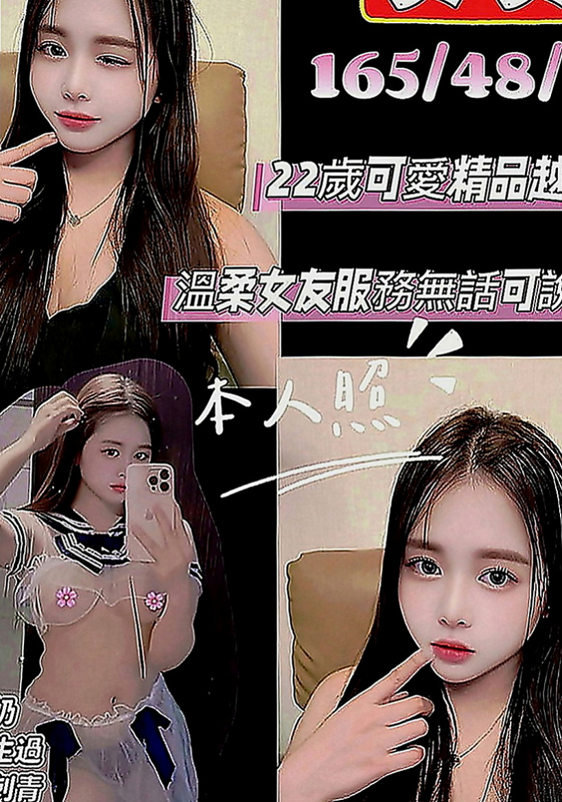 澎湖外約茶：意美 |學院系俏佳人|168cm|43kg|C罩杯|19歲|#第一次初次下海兼職 顏值真的超級漂亮唷！  最吸睛的就是她胸前的兩顆飽滿肉球+纖細腰身