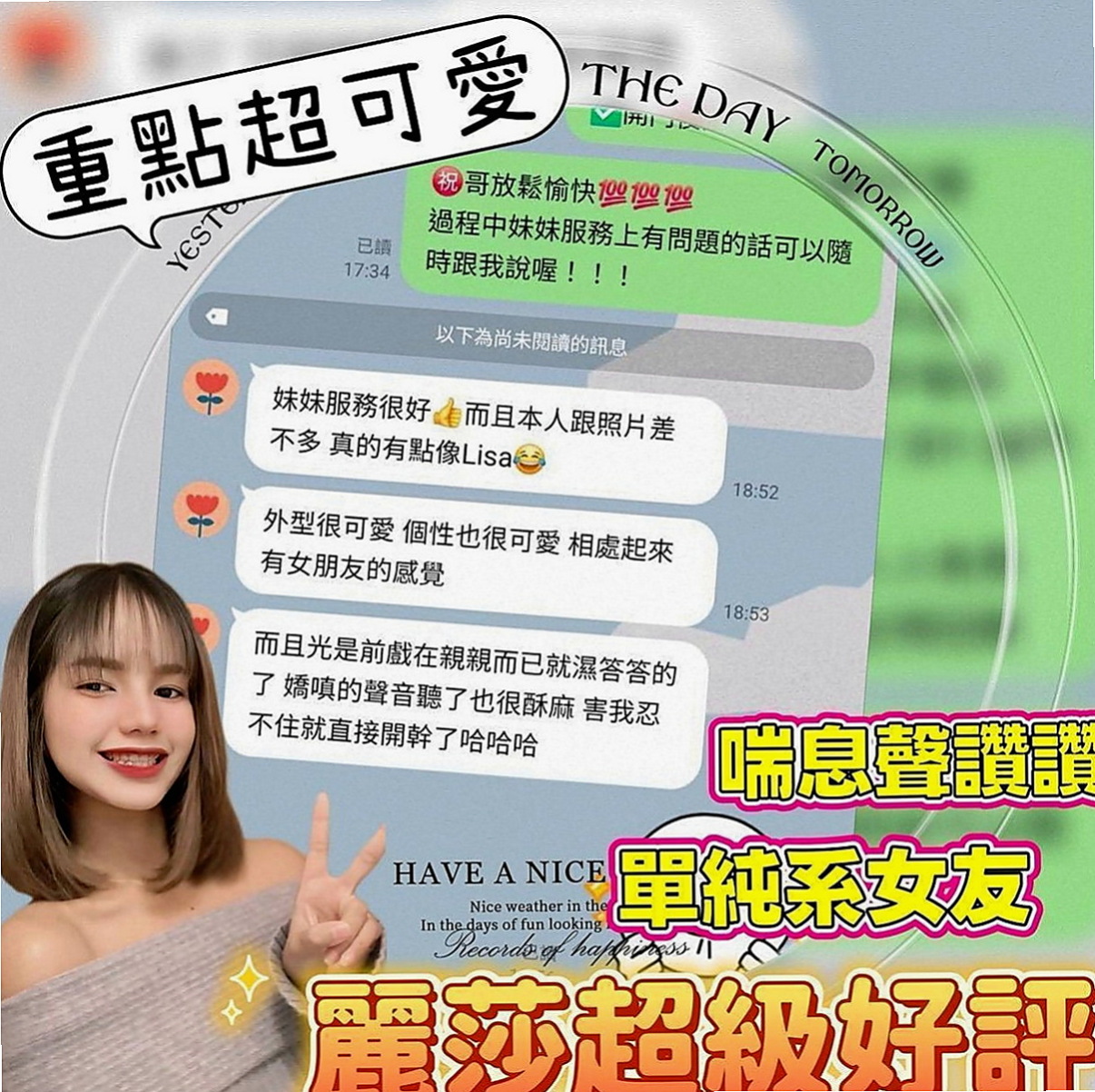 坪林伴遊：韓雪 |電信公司客服|168cm|54kg|C罩杯|24歲|大眼迷人 嬌小可愛 很會撒嬌 青春肉體 粉色奶頭 緊緊小穴
