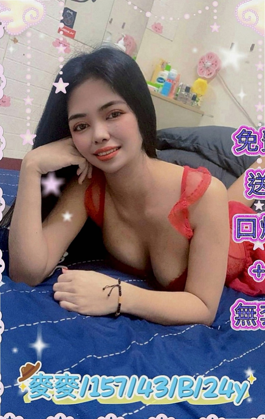 后里外約服務：小范范 |技術熟女|168cm|53kg|E罩杯|21歲|外型條件沒話說 服務沒的挑剔  滿滿成熟女人FU 無需調教