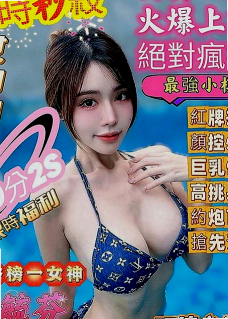 台北外約茶|找援：心甜 |全職太太|166cm|47kg|E罩杯|20歲|甜美可愛 皮膚白皙 沒刺青 性欲超強的 很喜歡做愛哦！