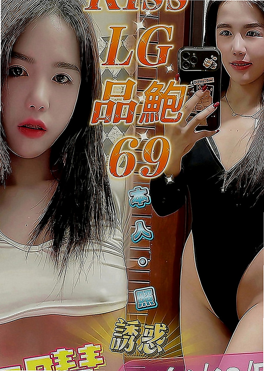 屏東定點茶|找妹妹：念萱 |情趣老闆娘|166cm|54kg|D罩杯|23歲|尺度大床上互動很主動  新手會主動引擎 蜜穴保養的很好看