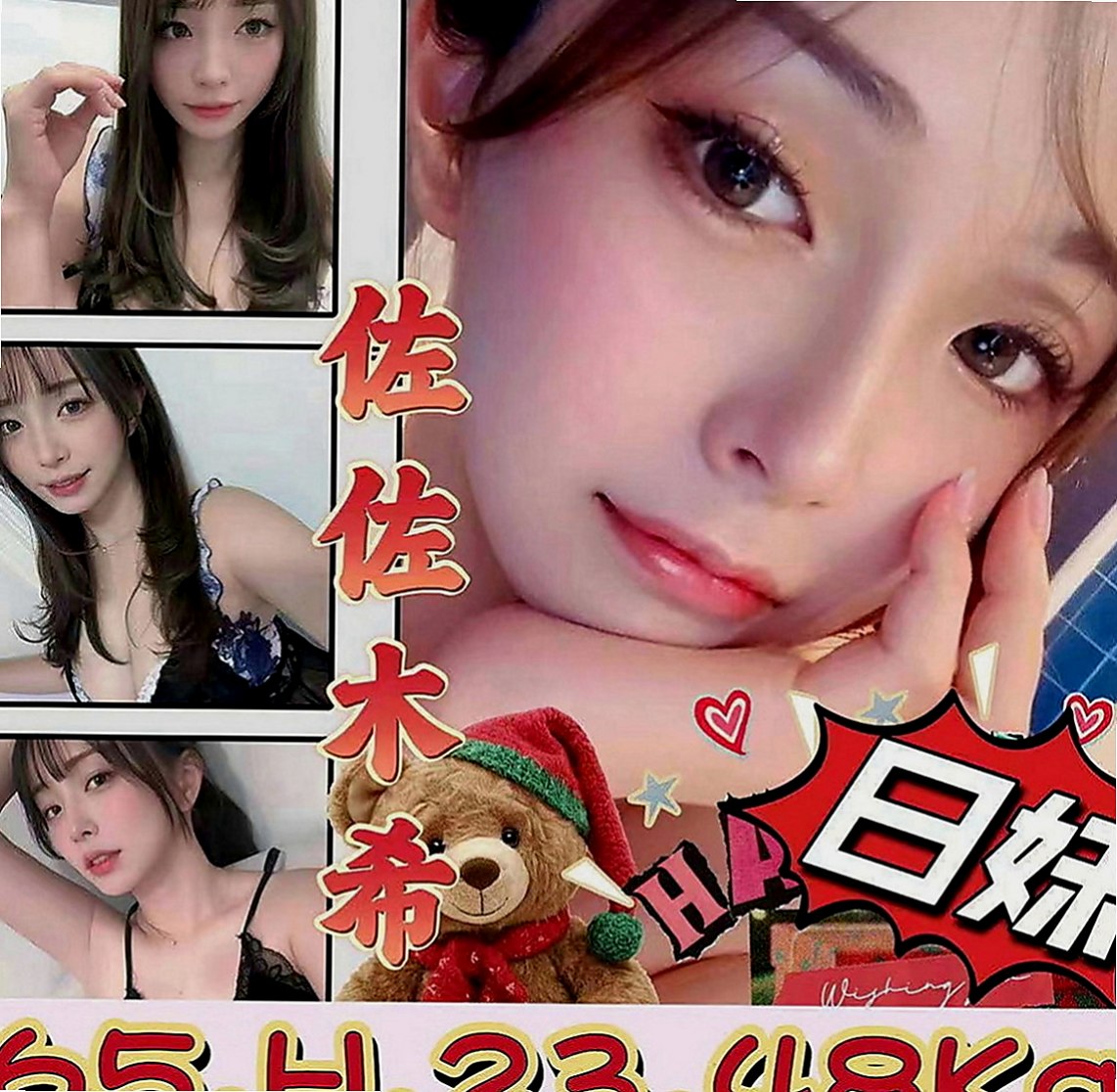 雙溪按摩外送：芙菱 |長腿空姐|170cm|47kg|E罩杯|21歲|技術一流超級好 幫你用奶洗澡    單身 有一對巨乳 奶子白嫩