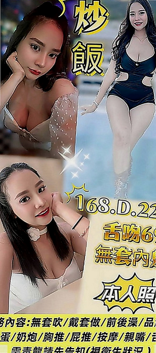 高雄外約茶|好茶：梅子 |健身教練|169cm|52kg|D罩杯|24歲|性感撩人的身材 老漢推車姿勢是她最喜歡的