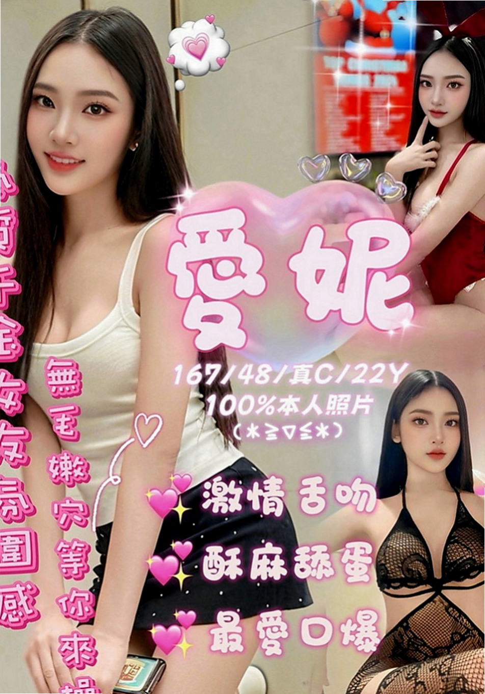 苗栗伴遊：湘妹 |國中老師|169cm|52kg|D罩杯|19歲|臉蛋不錯看 很溫柔好相處 有女友fu ， 是用穿著絲襪的腳摩擦你的DD還會穿丁字褲