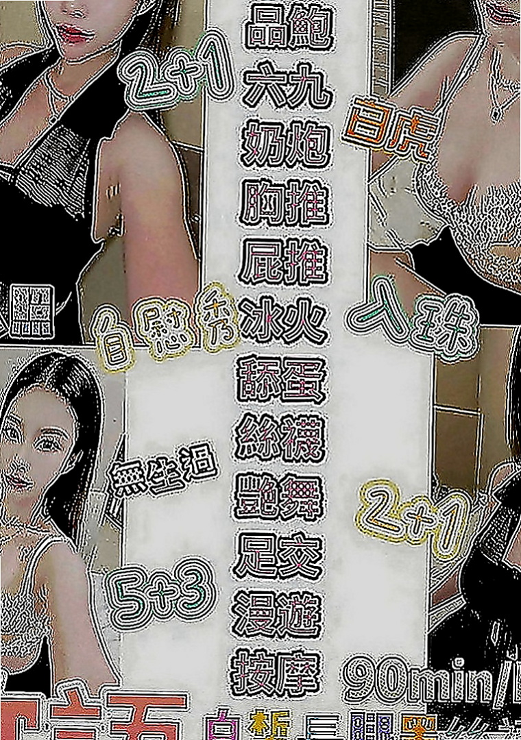 仁武小姐外出：怡如 |高檔嫩模|170cm|43kg|E罩杯|19歲|便裝 [客人自備] 聲音很嗲 很會叫 粉有女友fu  很淫蕩很會玩的小女人