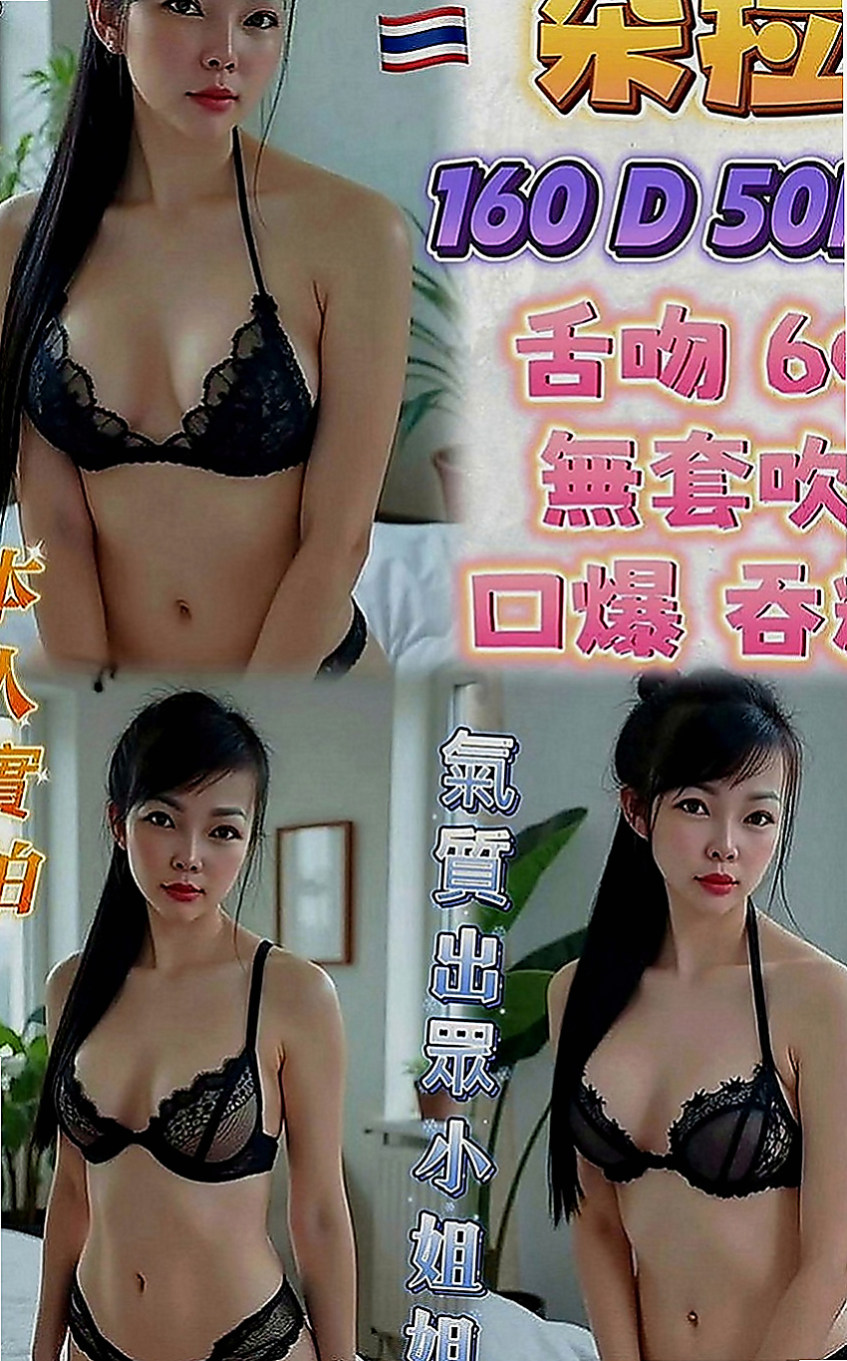 台北外約茶|找小姐：若西 |嫩妹小公主|163cm|45kg|E罩杯|20歲|無套吹。女友fu。膚色白皙。身體很敏感 被男生觸碰就會顫抖