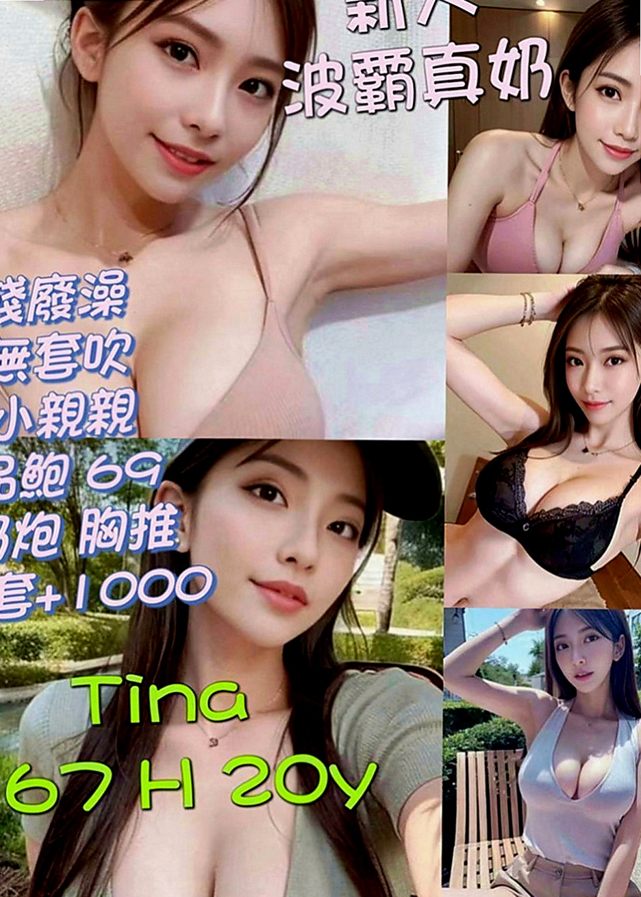 仁武好茶外送：美羅 |嫩妹小公主|166cm|45kg|C罩杯|24歲|愛笑的女生總是笑臉迎人 盡情吸吮粉蕊蜜汁 長髮大奶白白的奶子坐在你DD上搖