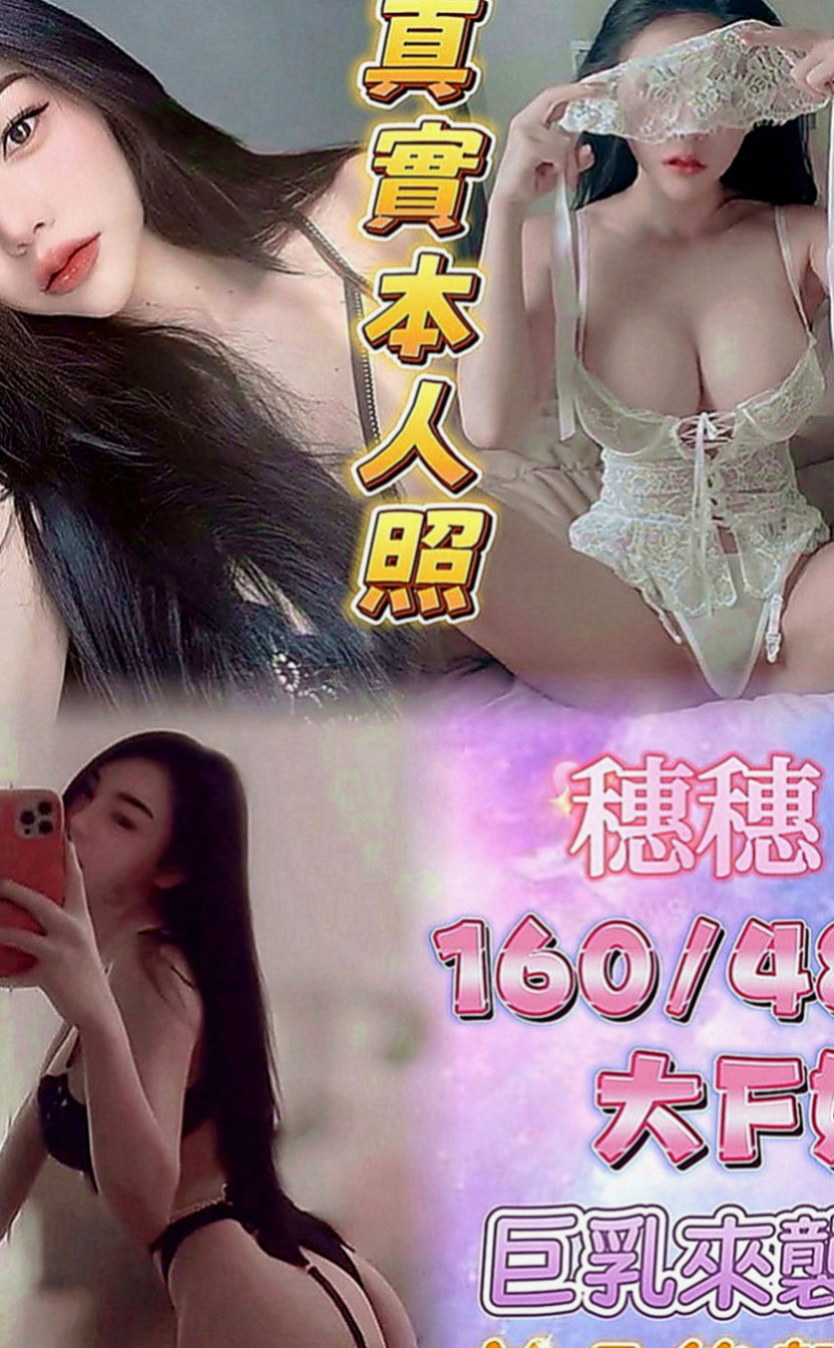 屏東外約茶|找妹妹：彬彬 |可愛幼教老師|169cm|52kg|C罩杯|19歲|奶大 腰細 屁股翹 床上超級會扭  後背超級性感 菁菁很喜歡玩後背式