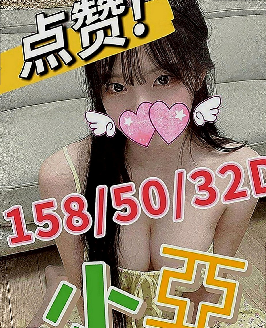 西屯外約按摩：櫻花 |風騷淫蕩女|166cm|48kg|E罩杯|19歲|小穴軟嫩 很有水份 粉紅色嫩胸,濕潤水穴