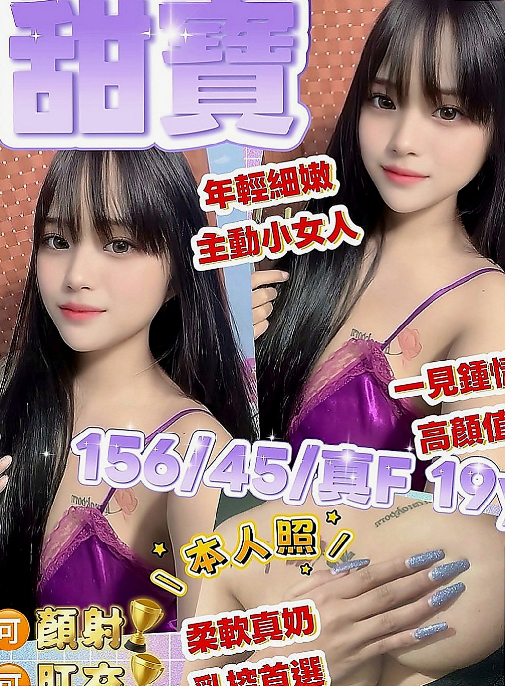 鹽埕按摩全套：西米 |護士|165cm|54kg|C罩杯|24歲|之前有在做傳播，後面覺得不好賺就來兼職做小姐咯！