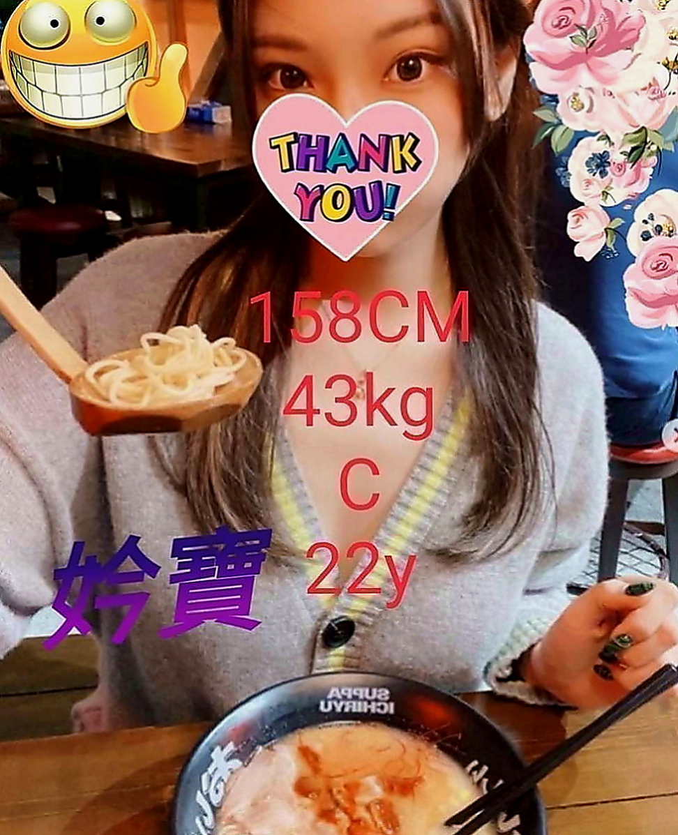 蘇澳好茶外送：蜜蜜 |外語老師|163cm|48kg|D罩杯|20歲|笑容很甜是屬於小清新那種 又可以很有氣質   接受範圍超大不能SM 可以配合玩情趣用品