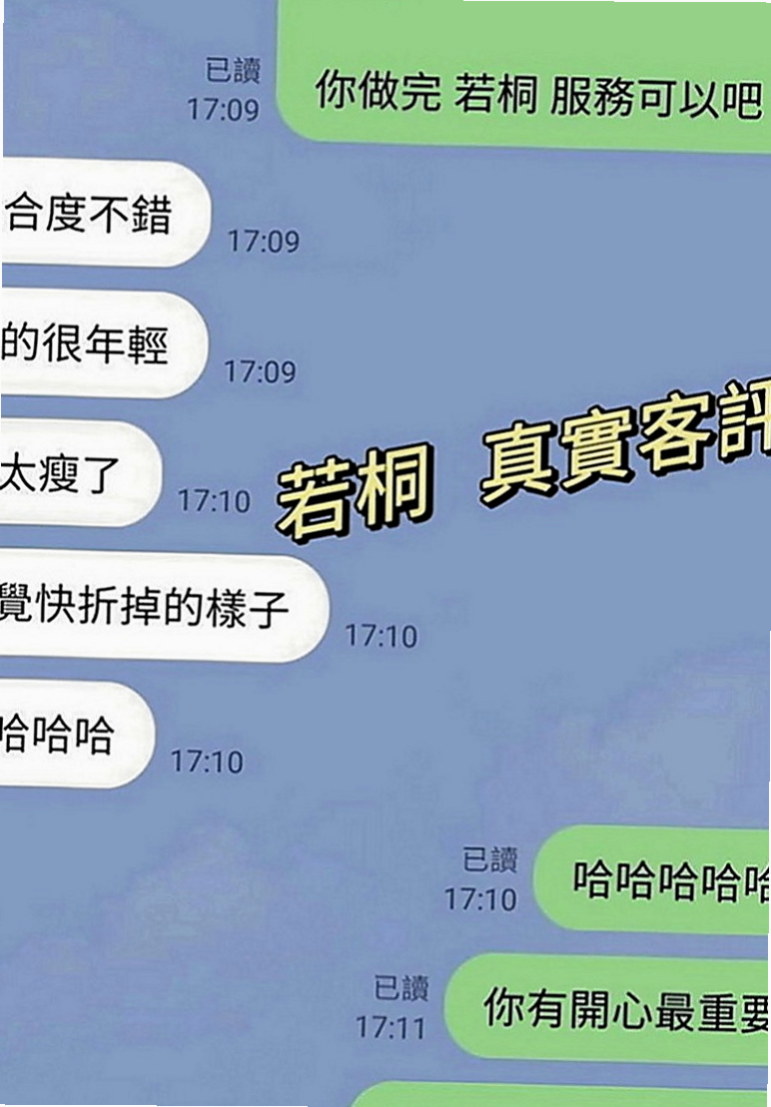 南港外出：妮娜 |臺北學生妹|170cm|52kg|E罩杯|21歲|短兼皮膚白皙 可愛的妹妹頭  會撒嬌賣萌 最近家裏經濟拮据