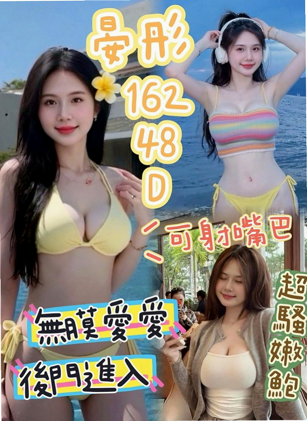 左營油壓：艾美 |小騷騷 美甲師|163cm|50kg|D罩杯|20歲|#嬌滴滴的聲音很有女友fu 激情四射 全方位猛攻性技巧