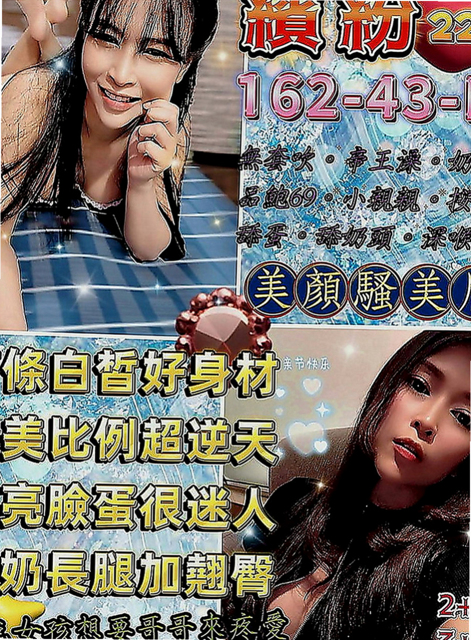 泰山外送：梓嘉 |清純鄰家女|168cm|43kg|D罩杯|22歲|外貌氣質都很優 而且床上更是棒棒小穴容易濕 水多 會夾