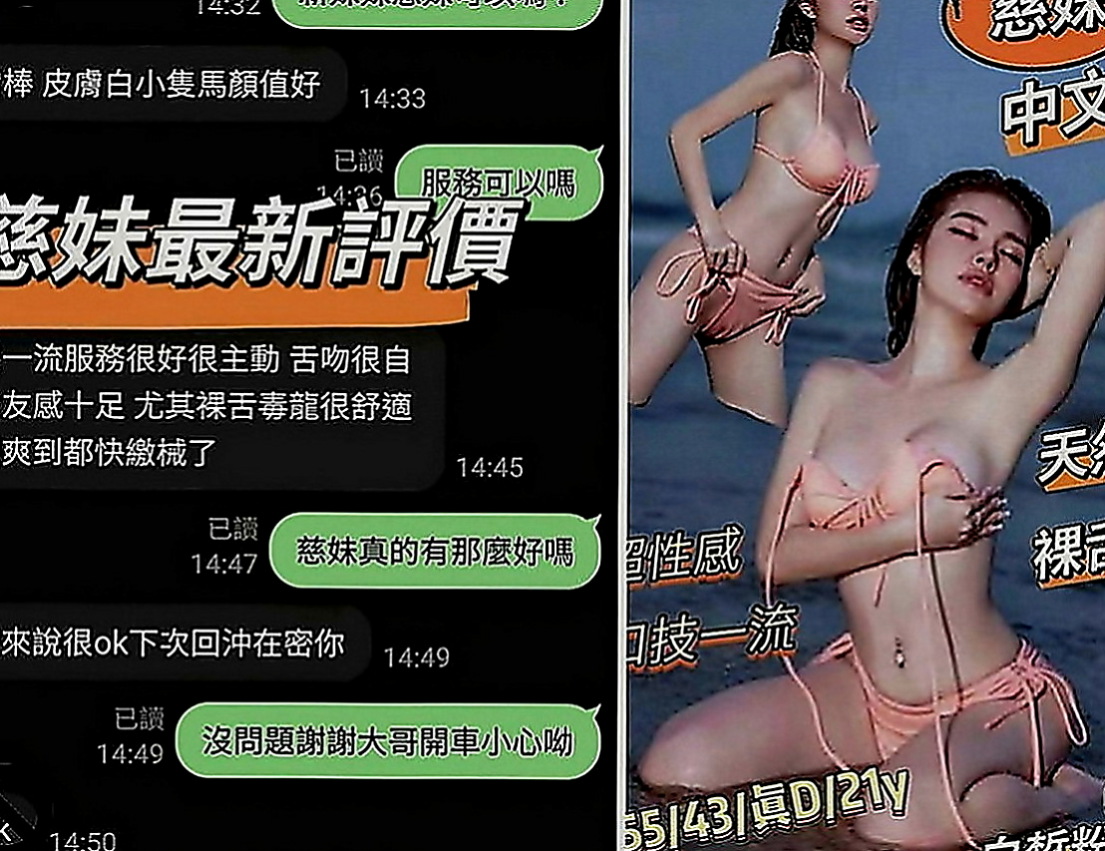 新竹定點茶|找小姐：芬羽 |房屋仲介|166cm|51kg|C罩杯|21歲|清純 外貿 可愛 粉嫩幼齒 嫩鮑  超性感女神外貌大奶 床上婀娜多姿