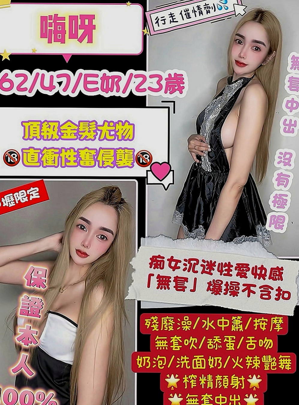 和平找茶：貝爾 |乖巧好女孩|169cm|53kg|D罩杯|20歲|喜歡趴在鏡子前愛愛 絕對刺激 讓你軟腳的   胸型粉漂亮 保養得好 內在還是粉粉滴～