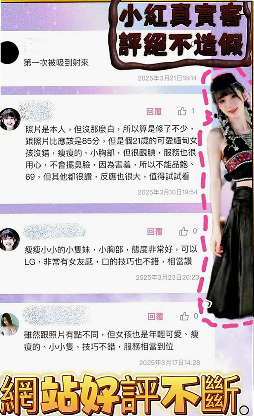 新北外送茶|油壓：慧豔 |在校學生|166cm|47kg|C罩杯|19歲|可吸可舔可奶泡 她就是你的女王哦 是個願意配合