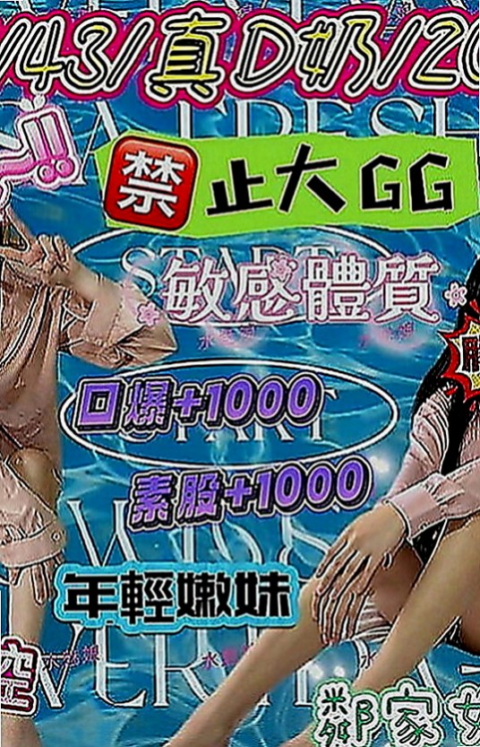 楠西一夜情：新筠 |性感尤物|170cm|48kg|D罩杯|18歲|想像叫床的那種情不自禁的聲音應該也很勾人