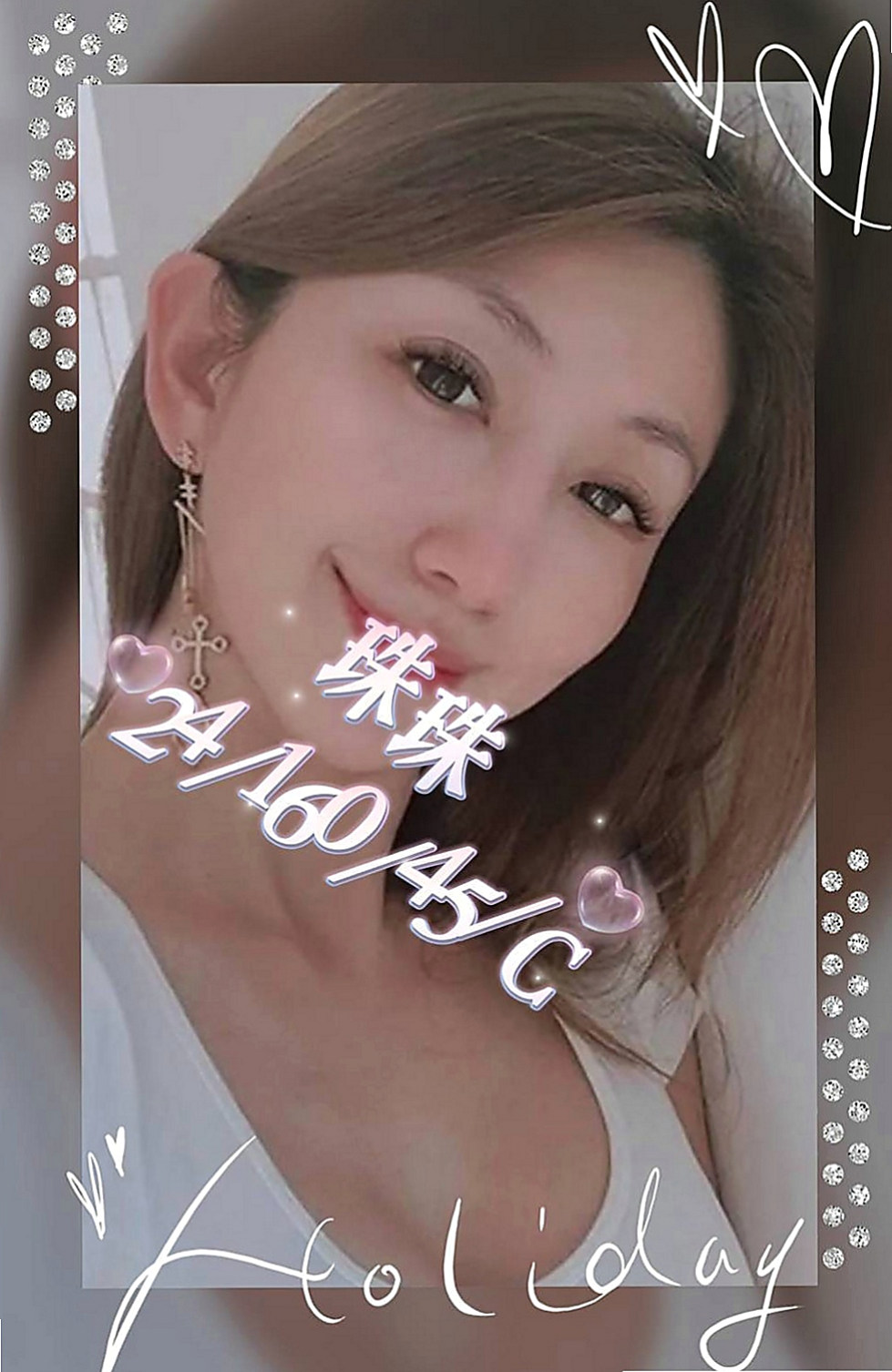 龍井找女人：潔兒 |實習護士生|165cm|42kg|C罩杯|24歲|口交技術超級棒最喜歡吃香腸了 適合人群;重服務 喜歡騷 淫蕩的大大們首選