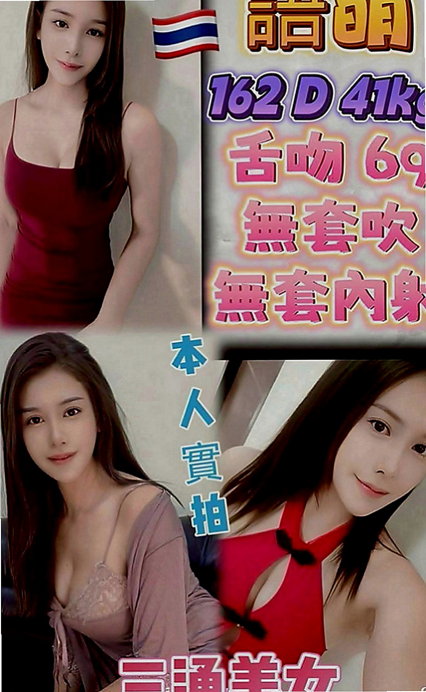 佳里外送茶莊：春天 |少婦姐妹花|166cm|46kg|C罩杯|22歲|素質很好 客人都有一直想要回約 氣質十足，性感火辣淫蕩，粉嫩鮑