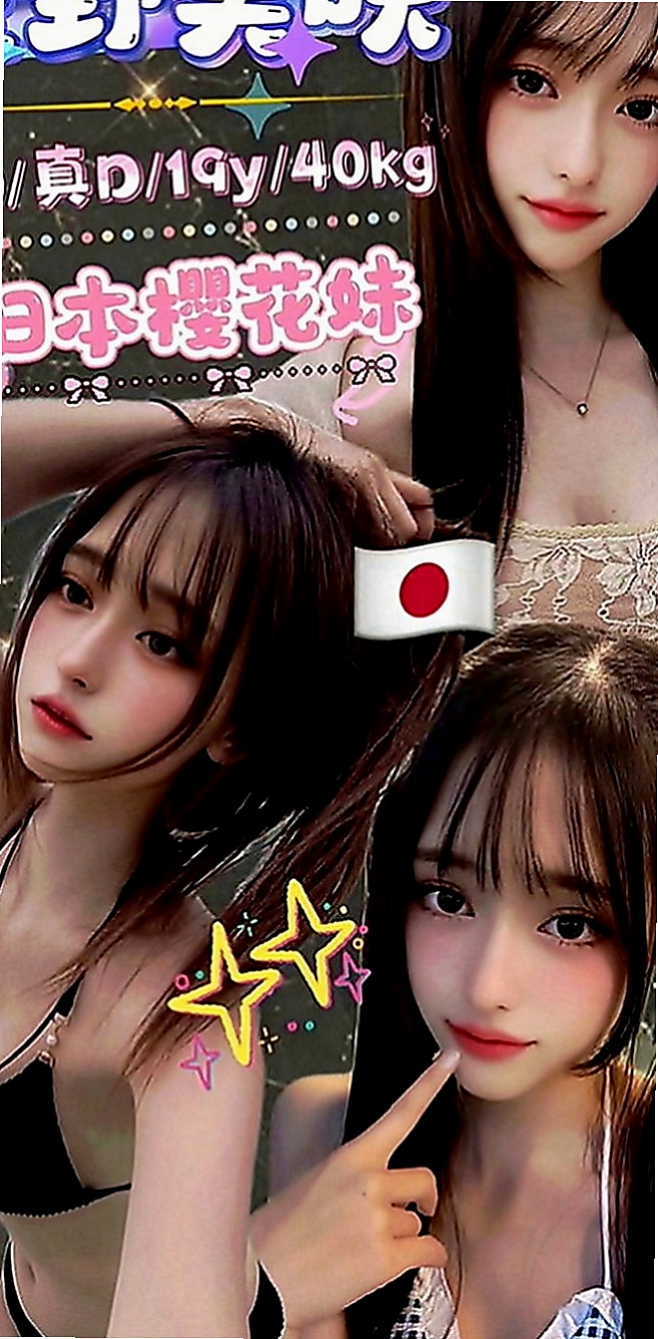 阿蓮好茶：佩馨 |極品正妹|168cm|44kg|D罩杯|20歲|直接休休假三天 她說要床戰三天不眠不休，喜歡的話卡緊搶了噢 LG 清水溝 品鮑.