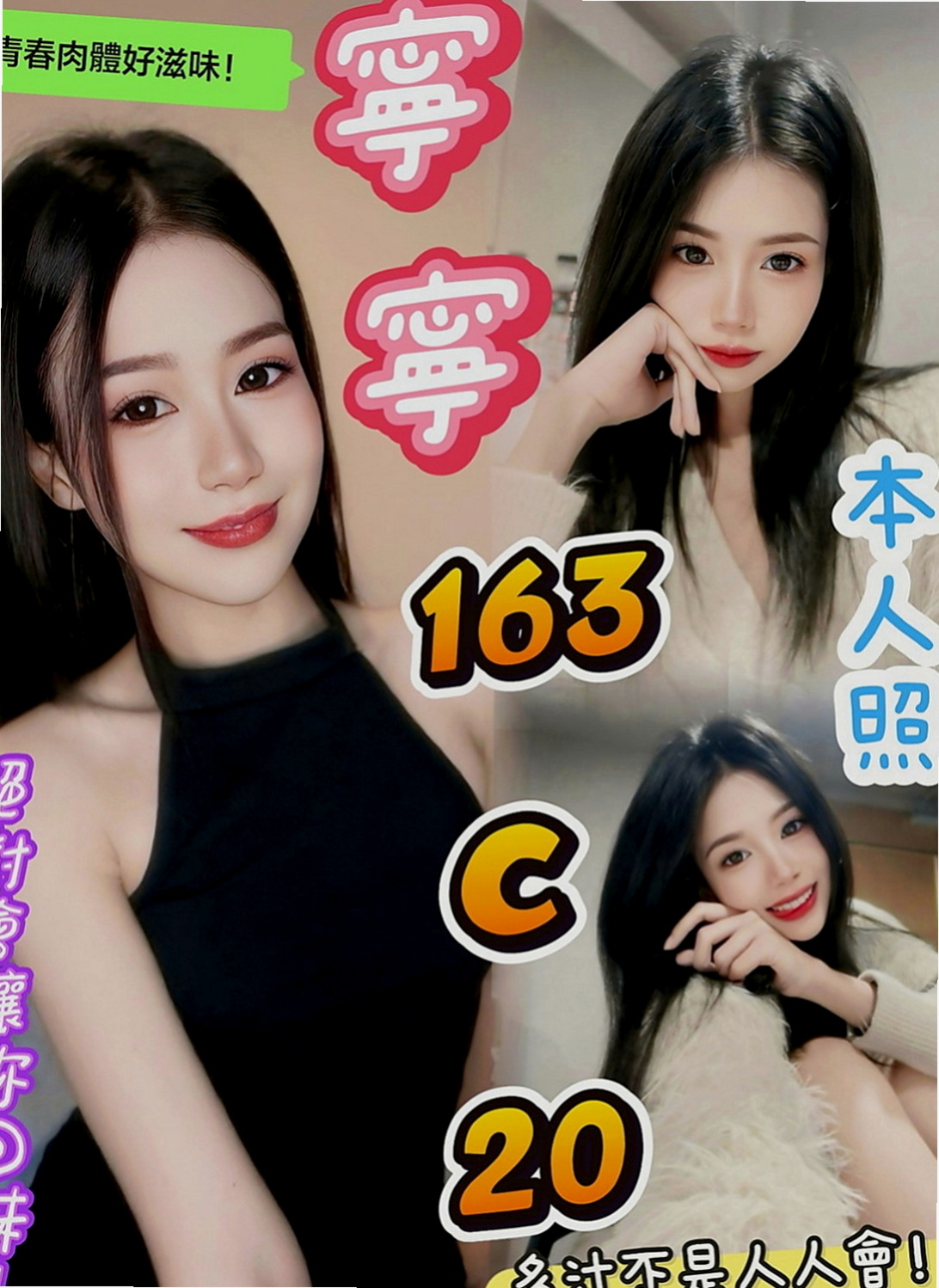 安平找小姐：小婷 |瑜珈正妹|163cm|55kg|C罩杯|22歲|平時喜歡跟陌生人做愛0h 鮑魚極度敏感 很水的女人