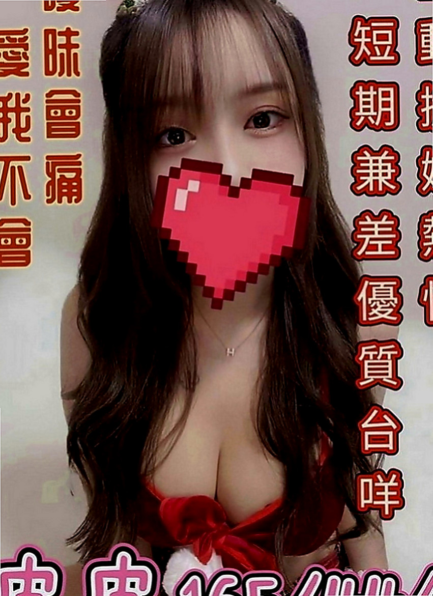 柳營按摩全套：米娜 |新婚少婦|165cm|48kg|C罩杯|24歲|#還上演AV大戰情節 喔~好爽哦 好想來一場哦哦  #服務LG傳教士老漢從床上到浴室跑來跑去變換場合