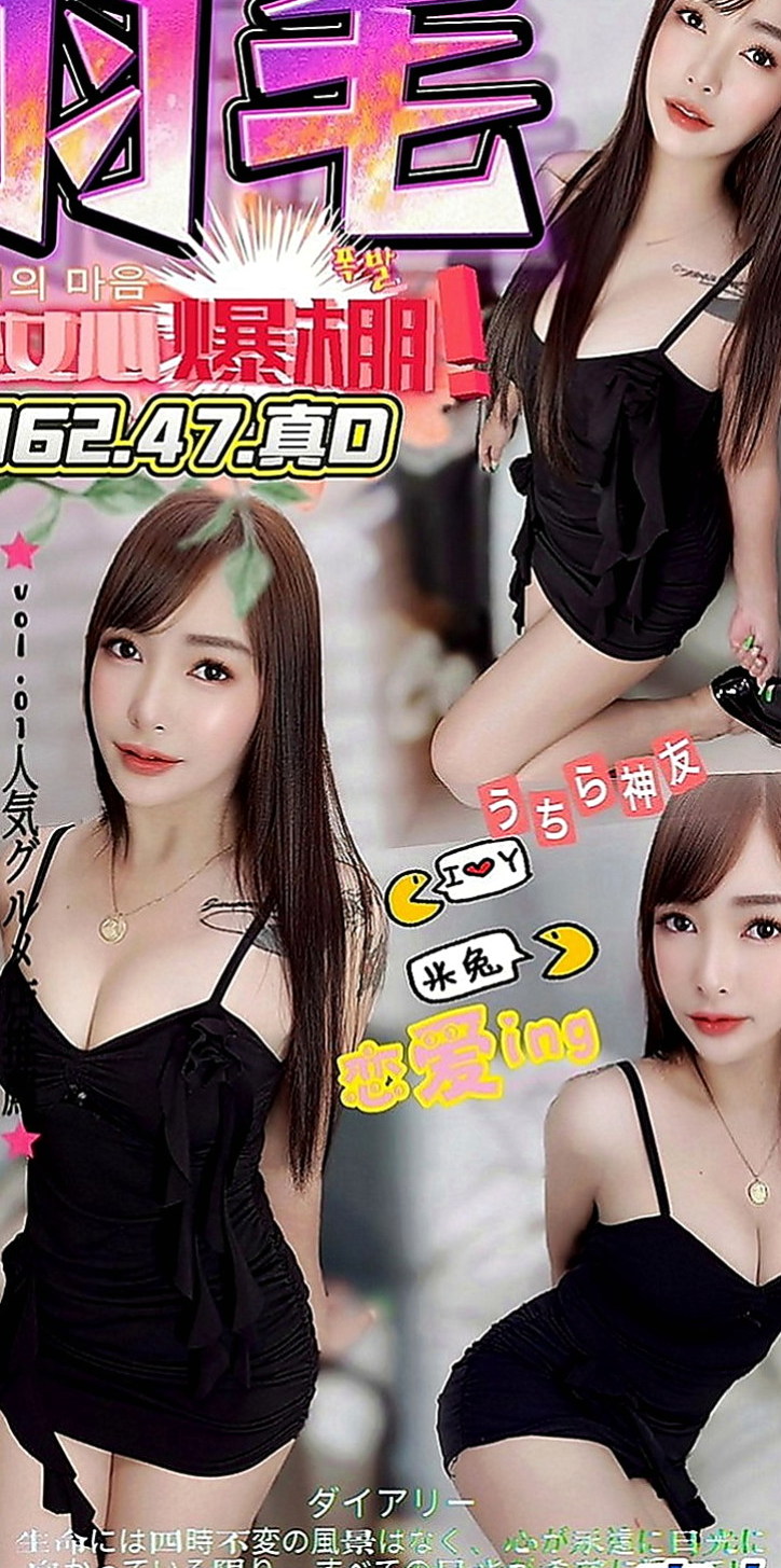 苗栗小姐外出：靜子 |舞蹈系的學生|166cm|51kg|E罩杯|18歲|淫蕩 風騷 氣質輕熟女 一杯技術茶 好吃又好玩 粉嫩多汁，緊實，很會夾!! 超騷 超淫蕩 敢玩