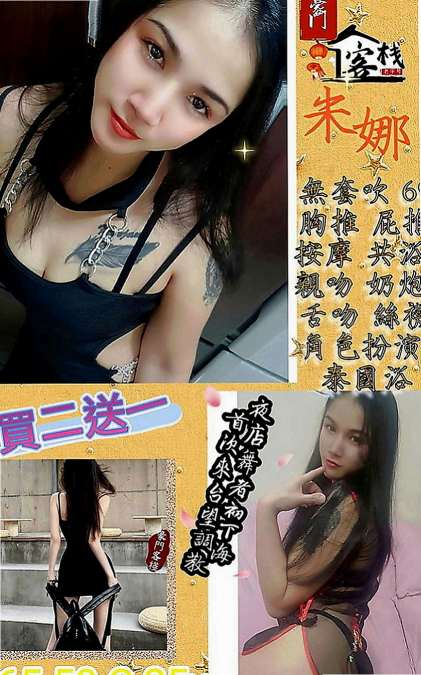 林口外約茶：美蓮 |電影檢票員|169cm|50kg|C罩杯|19歲|不滿足 #現在超想被人填滿 #求高潮  買多節or包夜可征詢妹妹意見出去逛街
