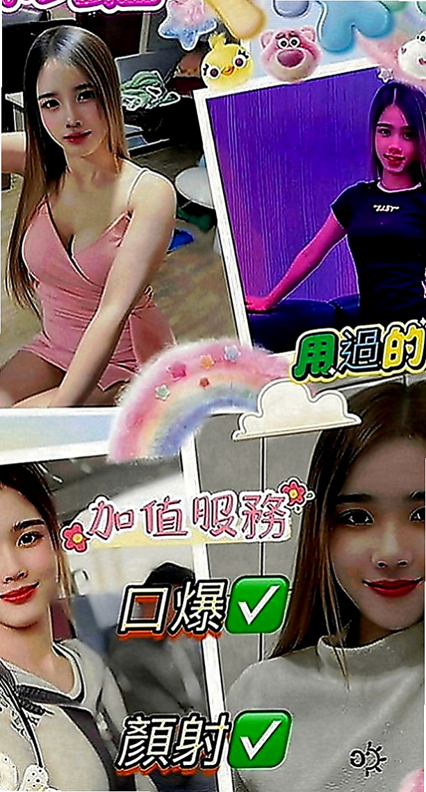 大雅外送茶：小蘋果 |學院系俏佳人|167cm|48kg|D罩杯|20歲|個性可愛 聲音聽起來很舒服 很有女友fu  小小白 身高只有159公分 不過比例很好