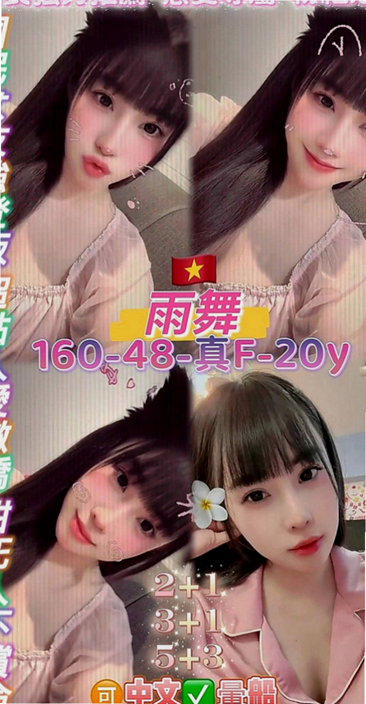 彌陀外送茶莊：雨欣 |時尚博主|163cm|51kg|D罩杯|23歲|正妹也有正妹的煩惱 很想要愛愛  客評照片~ 身材很好 蜜桃屁股