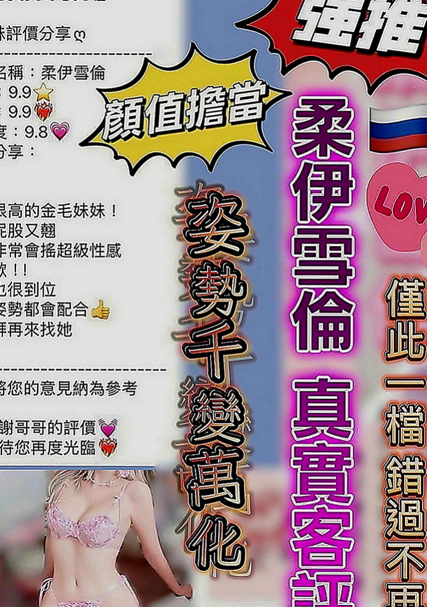 深坑叫茶：欣茹 |直播女生|167cm|52kg|D罩杯|18歲|加節還有其他讓你刺激到不行的服務唷  短期下海兼職 想跟我約會的可以密我