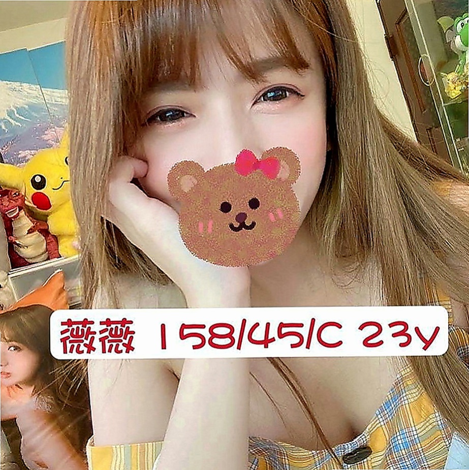 學甲好茶外送：星空 |艷麗中韓混血|165cm|49kg|E罩杯|23歲|口碑特別好很棒的無套茶今日剛下海