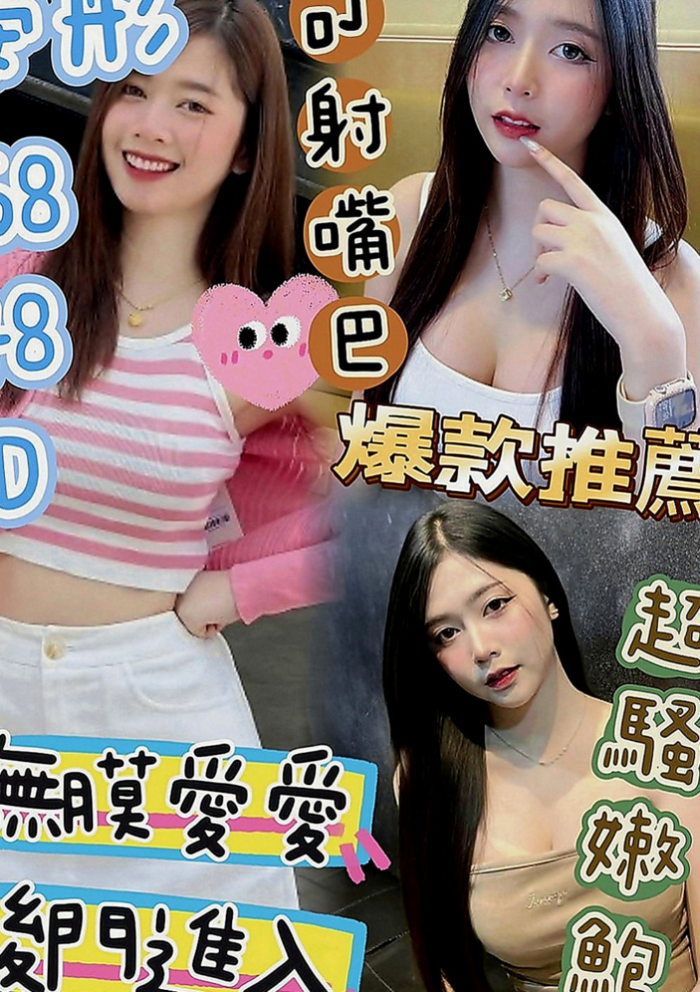 花蓮外送茶莊：李雲希 |舞蹈學生妹|164cm|52kg|E罩杯|19歲|超級爆乳優品 愛愛起來零距離！！！穴緊水很多喲 很稚嫩 愛愛經驗不多