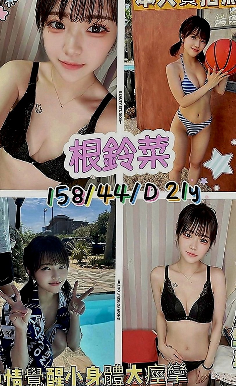 台南好茶：桂華 |國中教師|167cm|55kg|C罩杯|23歲|粉嫩一線鮑 有沒有哥哥想要一親芳澤的   妹妹身體敏感超多水的 一摸私處就氾濫