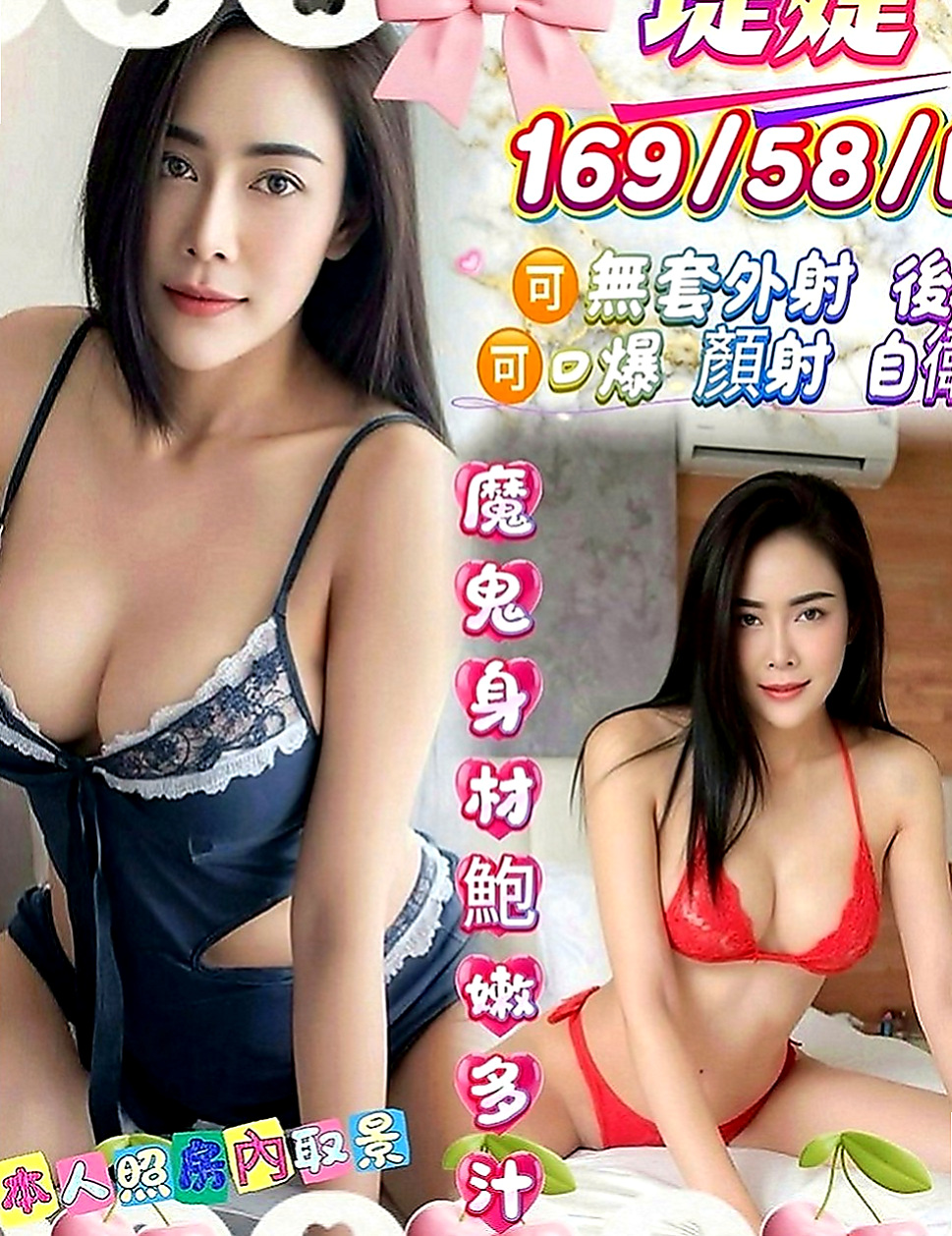 台北定點茶|好茶外送：雅琴 |幼幼學生妹|169cm|55kg|C罩杯|22歲|比較敢玩，敢挑戰 敢嘗試 她生過小孩 身材保養很好