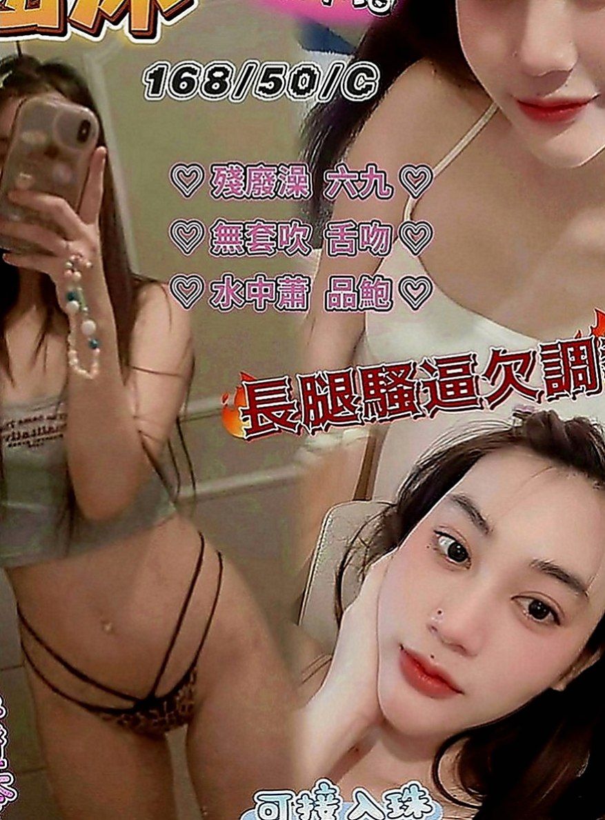 南投定點茶|全套：蕾蕾 |少婦姐妹花|170cm|52kg|E罩杯|21歲|超有女友FU~喜歡帶有清純/氣質/可愛的哥哥可點哦