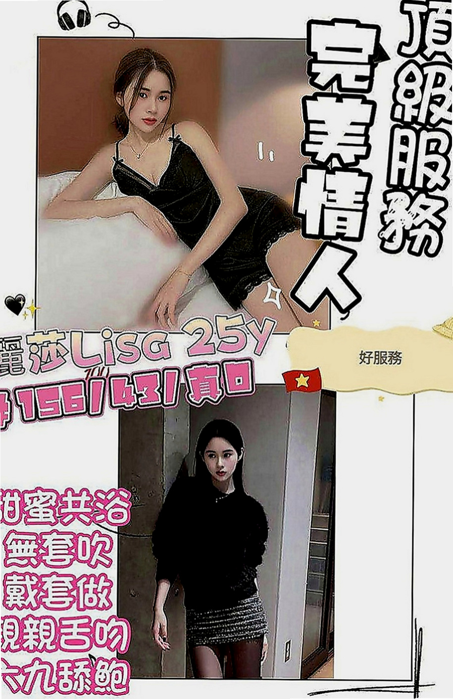 旗山好茶外送：思嘉 |大齡剩女|170cm|50kg|D罩杯|23歲|活潑可愛 被動 很準時 皮膚很好 各種體位妹妹都很配合衝刺....