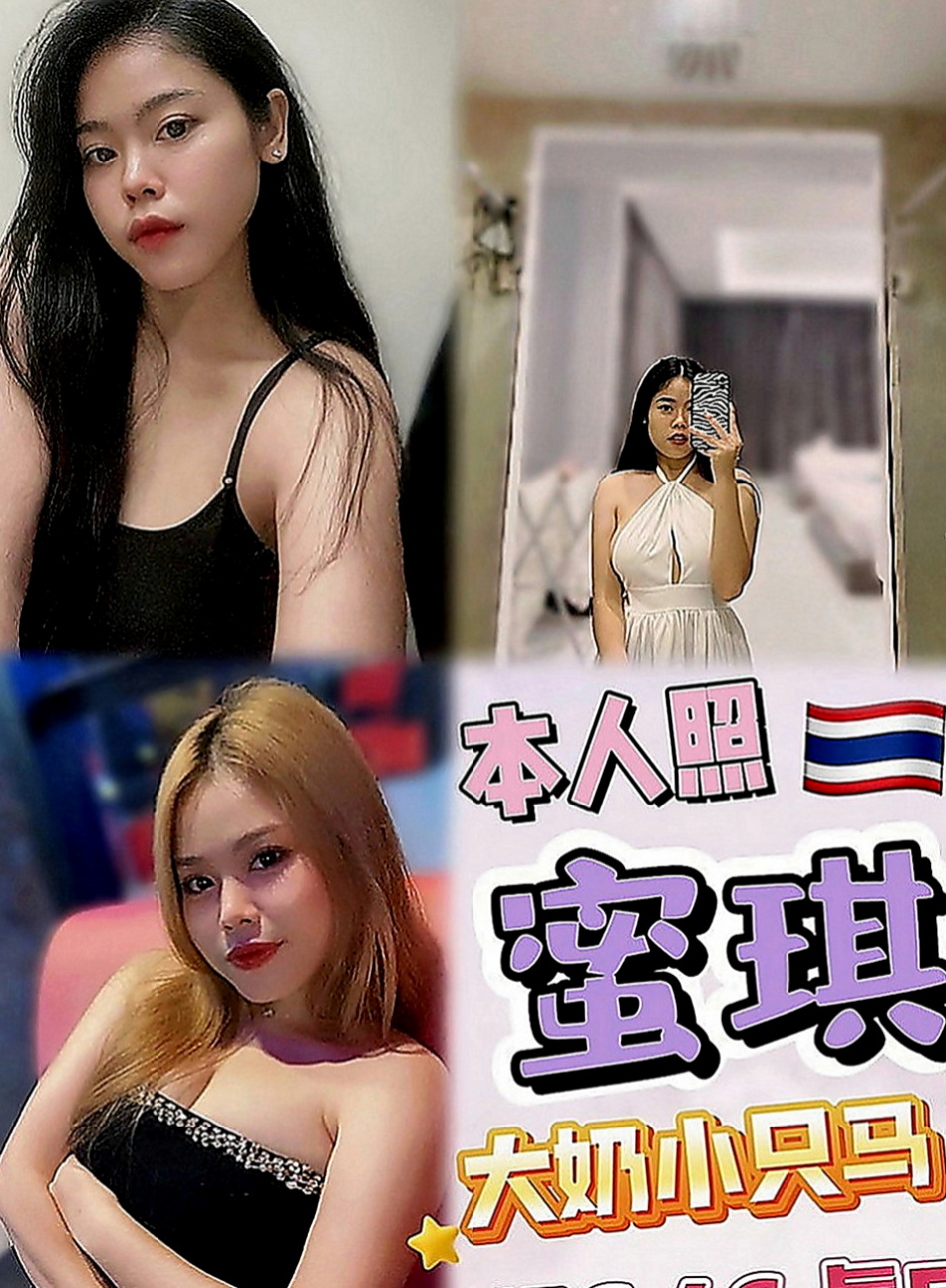 南化叫小姐：小乖 |超夯小模|167cm|43kg|E罩杯|24歲|希望有更多好的客人或者是生客來約她喲~-配合的如果覺得聊的不錯想要爽的時候還可以