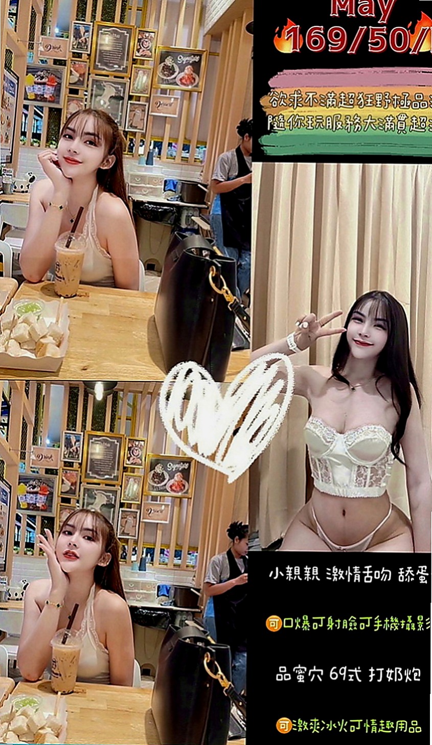 永和品茶：晨晨 |E奶甜美營養師|166cm|45kg|E罩杯|18歲|很會挑逗 喜歡玩各種刺激的體位 易濕敏感 耐操:白皙又可愛 青春肉體 甜 美 臉蛋清秀.漂亮