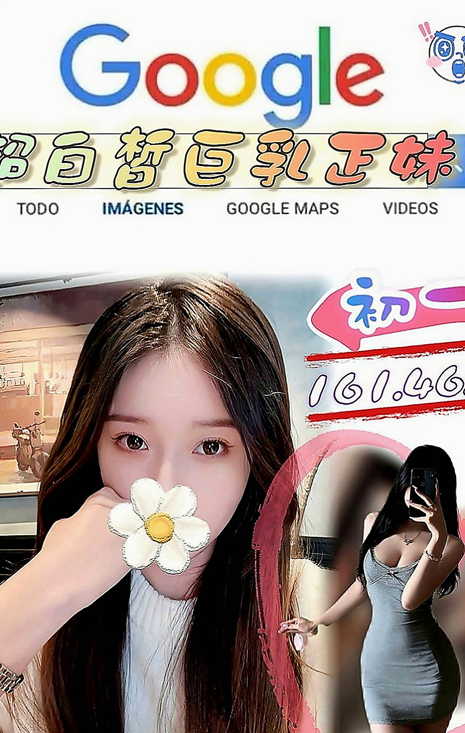 歸仁外送茶：欣欣 |美國留學生|166cm|43kg|E罩杯|22歲|含住你的肉棒 讓你直呼受不了  性感爆乳 天然大奶 手感超棒