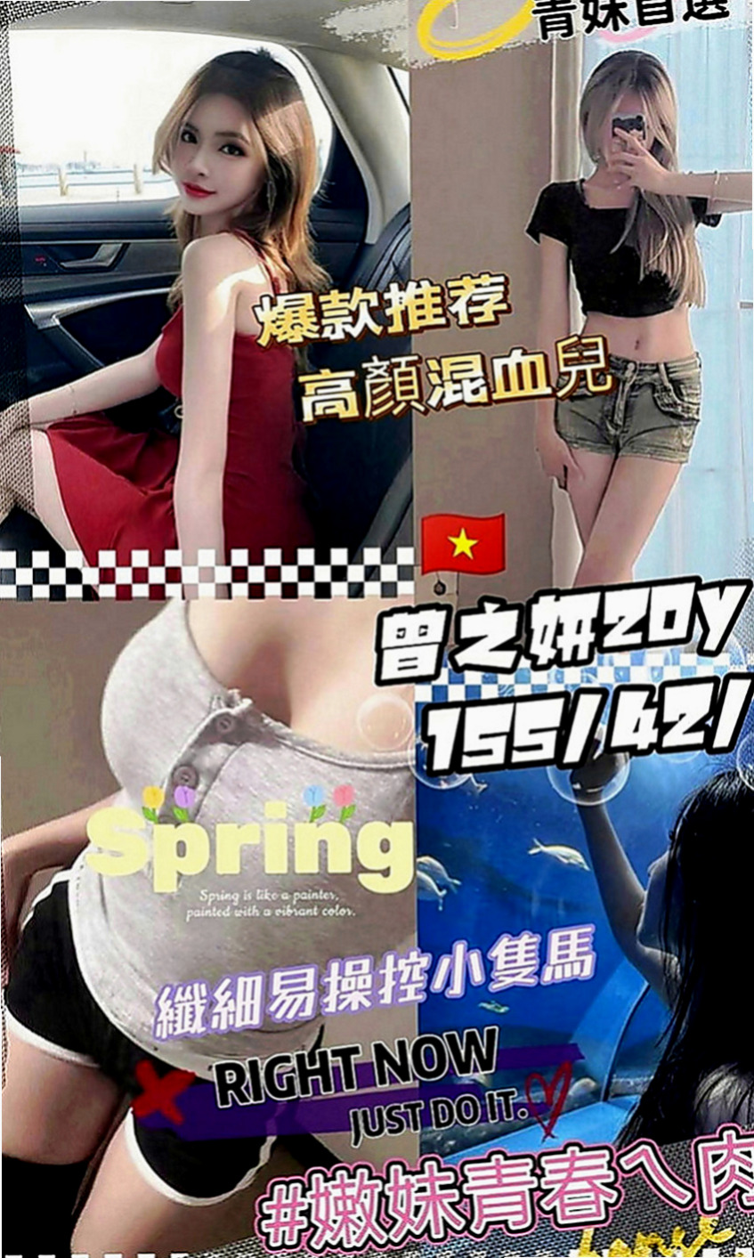 石門外送茶坊：小伊 |甜美大學生|164cm|50kg|D罩杯|24歲|童顏巨乳很可愛 一見面就送個蜜汁般的笑容融化你 幼稚很嫩~粉粉奶頭~  才決定做這個工作