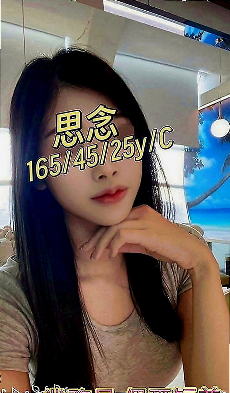 和平小姐外送：茵茵 |巨乳人妻|167cm|43kg|D罩杯|21歲|前凸後翹 身材很有料喔 性感火辣  高挑氣質OL 天使臉孔 魔鬼身材